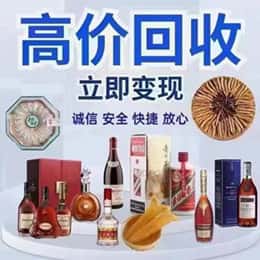 锡林郭勒购物卡回收站