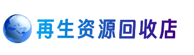 锡林郭勒购物卡回收站