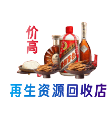 锡林郭勒购物卡回收站