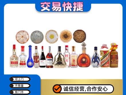 锡林郭勒名酒回收礼品.jpg