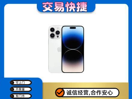 锡林郭勒家电回收苹果手机.jpg