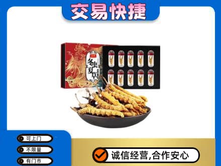 锡林郭勒高价回收冬虫夏草