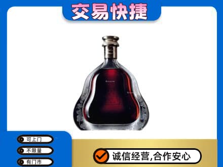 锡林郭勒洋酒回收轩尼诗李察空瓶.jpg