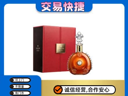 锡林郭勒洋酒回收路易十三.jpg