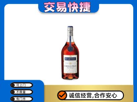 锡林郭勒洋酒回收马爹利蓝带.jpg