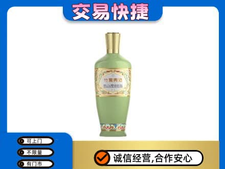 锡林郭勒名酒回收竹叶青酒.jpg