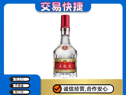 锡林郭勒名酒回收五粮液8代.jpg