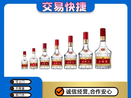 锡林郭勒名酒回收五粮液礼盒.jpg