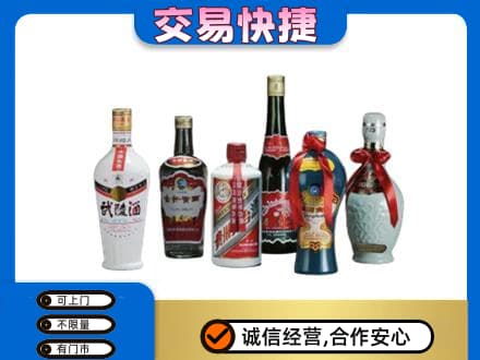 锡林郭勒名酒回收武陵酒.jpg
