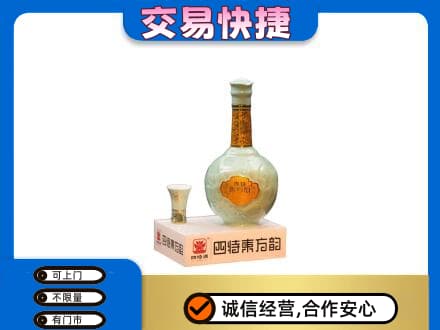 锡林郭勒名酒回收四特酒.jpg