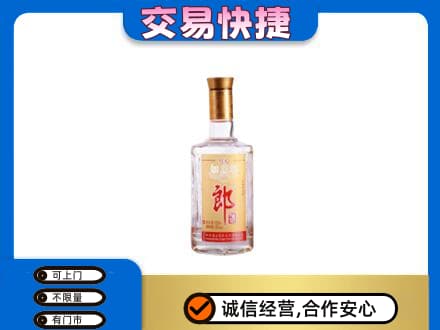 锡林郭勒名酒回收郎酒.jpg