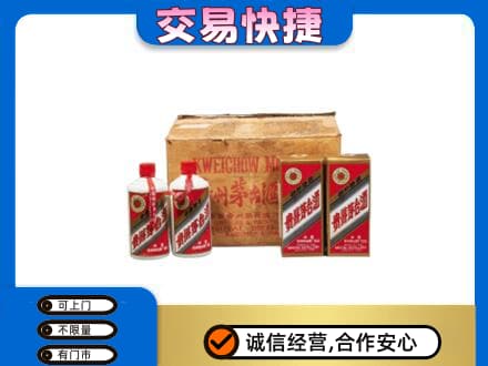 锡林郭勒回收五星茅台酒