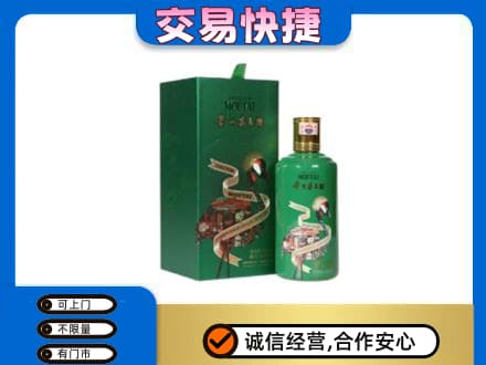 锡林郭勒茅台回收走出系列.jpg
