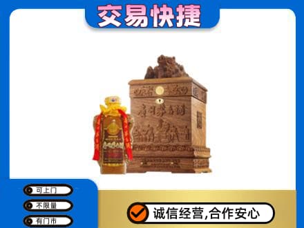 锡林郭勒回收80年茅台酒