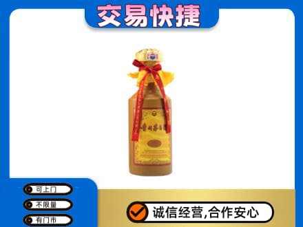锡林郭勒回收15年茅台酒
