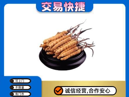 锡林郭勒礼品回收散虫草.jpg